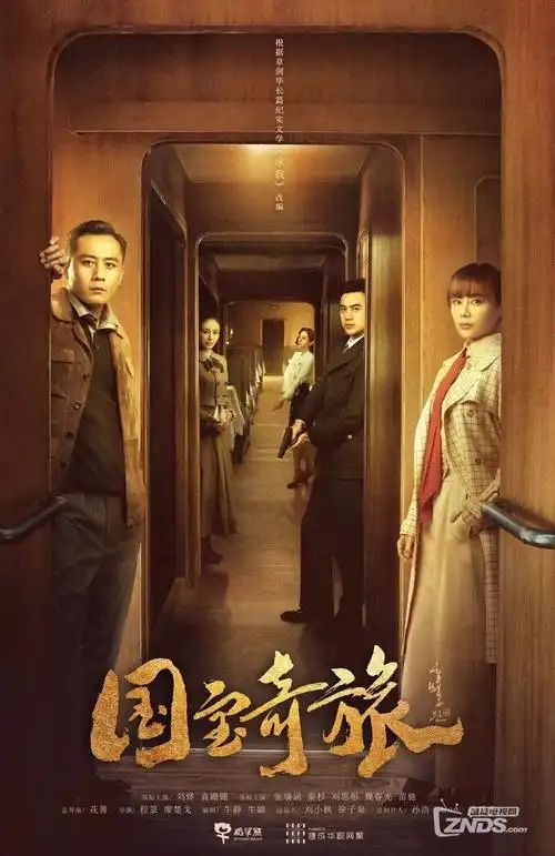 证词第9号韩剧全集在线观看