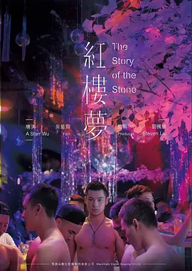 雪落无声犯罪电影在线观看